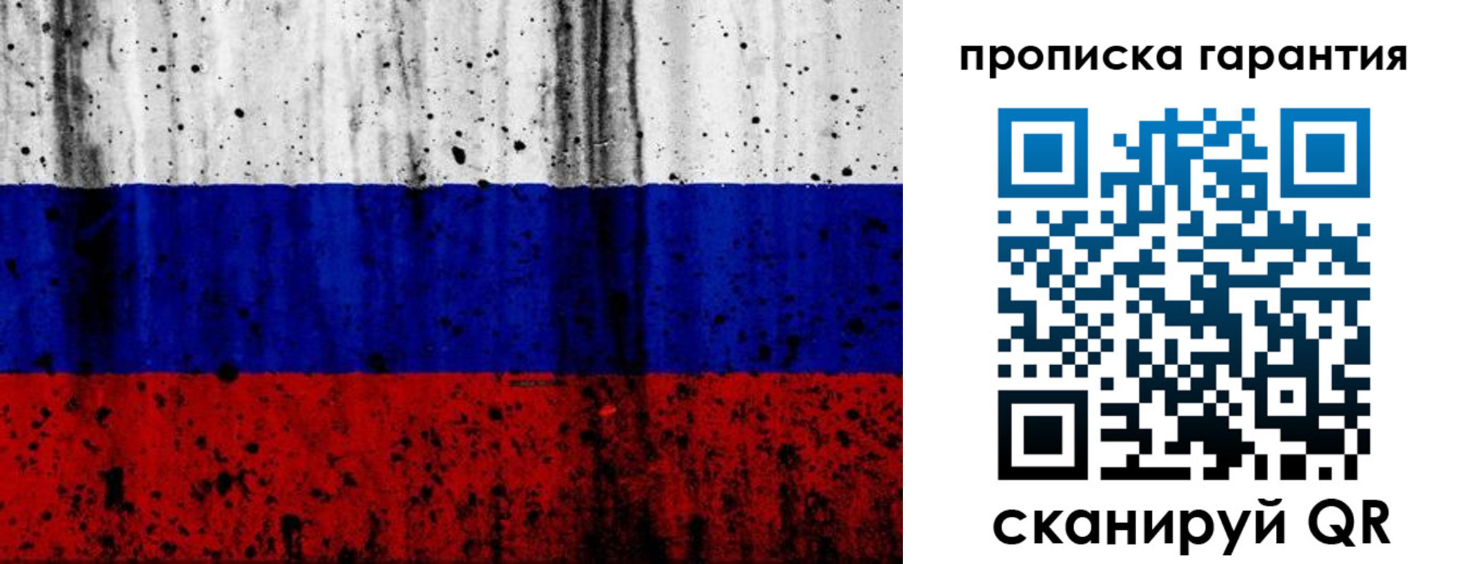регистрация для дет. сада в Черемхово