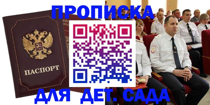 найти адрес прописки в Черемхово