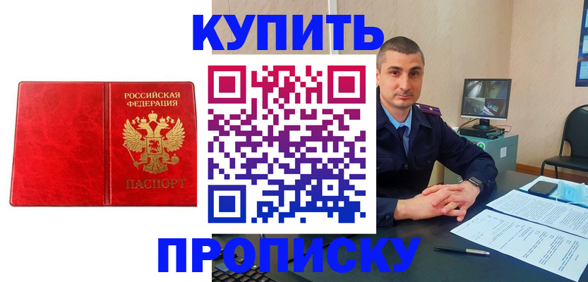 регистрация в Черемхово